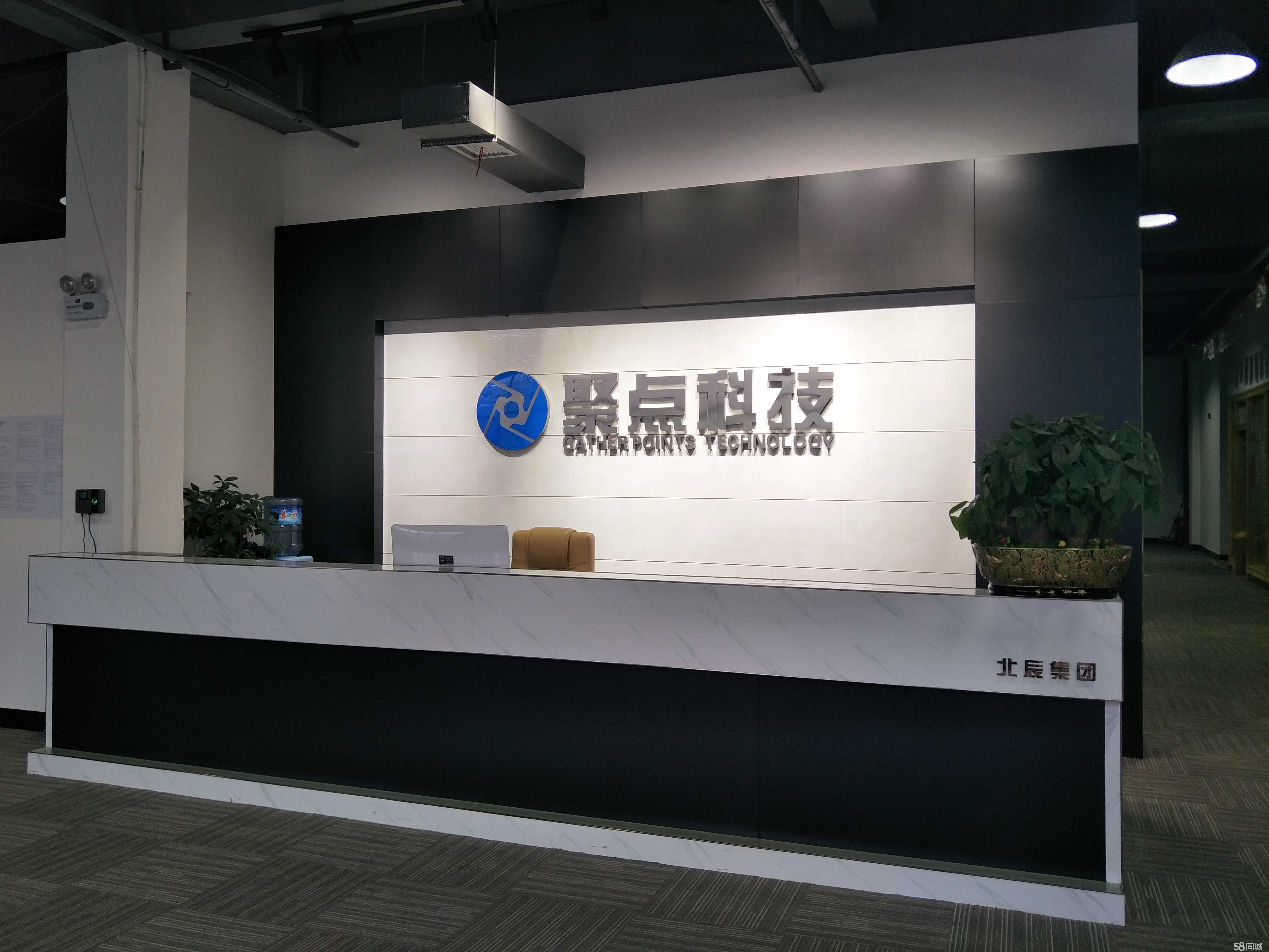 常德聚點網絡科技