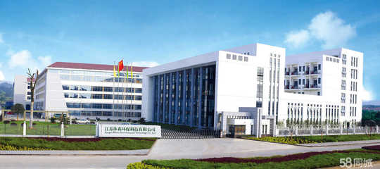 南京途弘環?？萍? />
</span>
<span id=