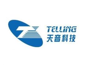 天音科技發展科技有限公司 創新驅動未來，科技賦能行業