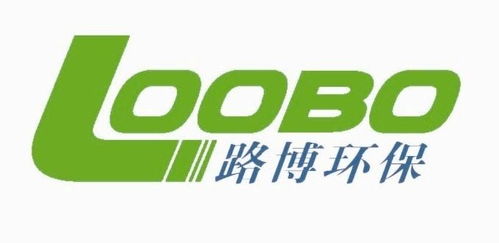 青島路博偉業環?？萍加邢薰?致力于創新環保科技的企業典范