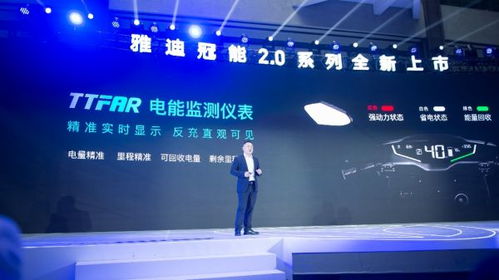 雅迪冠能2.0系列上市即熱銷，科技公司引領搶購潮